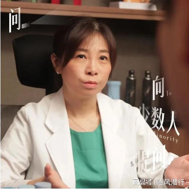 看待“伴侣私下使用情趣用品”这件事？不朽情缘模拟器童嵩珍性治疗师：如何(图1)