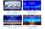 社会责任报告（2024年度）不朽情缘游戏